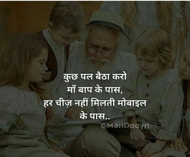 English Quotes by Jasmin Mistry Jasmin Mistry : 111226366