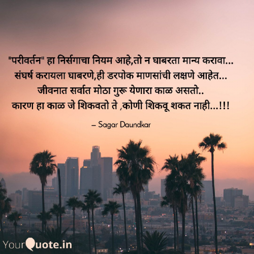 Post by Sagar Daundkar on 29-Jul-2019 01:45pm