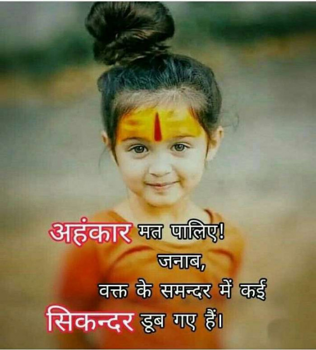English Quotes by अnu : 111226385