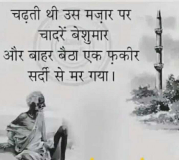 Hindi Quotes by Jassi Albert : 111226440