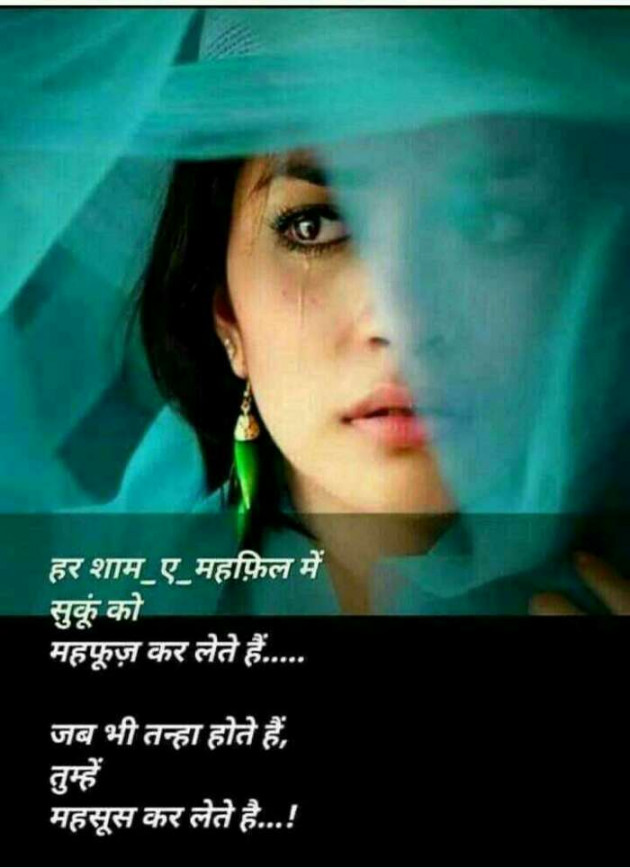 Hindi Whatsapp-Status by Jassi Albert : 111226446