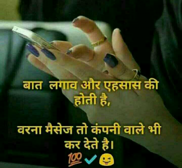 Gujarati Good Evening by Shaba Shaikh : 111226484