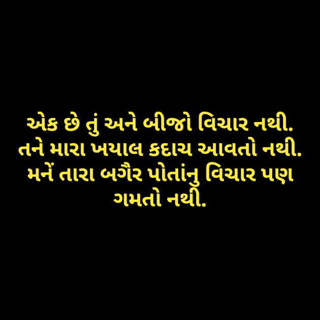 Hindi Whatsapp-Status by Suryakant Majalkar : 111226511