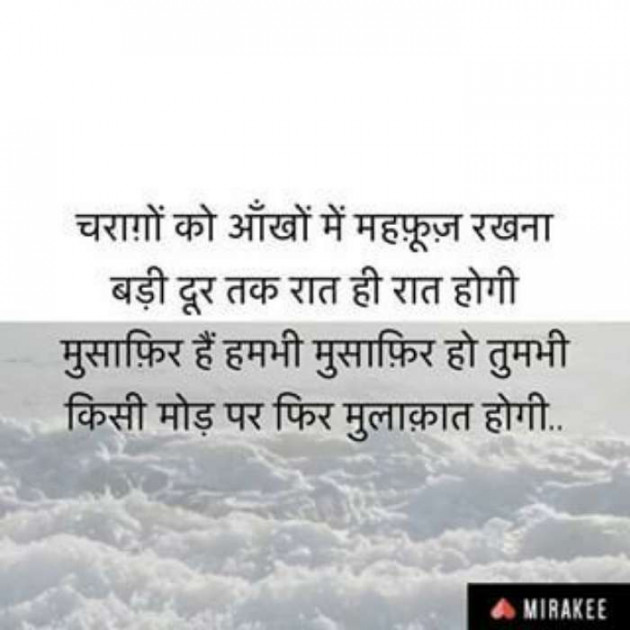 English Shayri by Sarah : 111226519