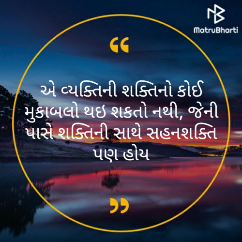 Post by Dulera Neha on 29-Jul-2019 07:35pm