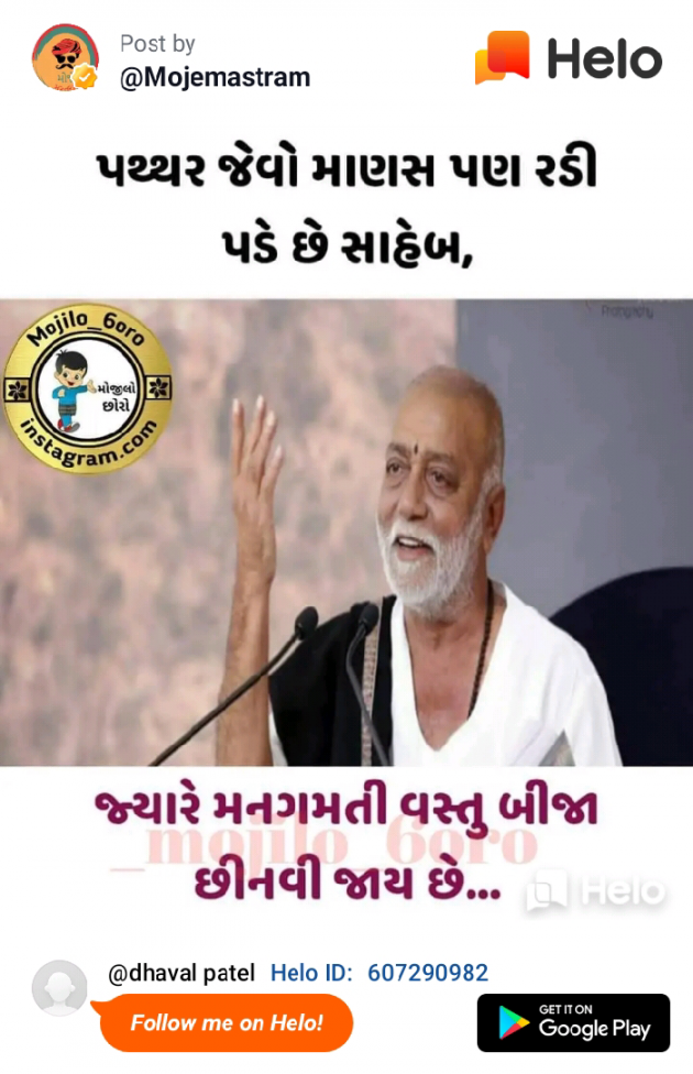 English Quotes by Dhaval Patel : 111226595