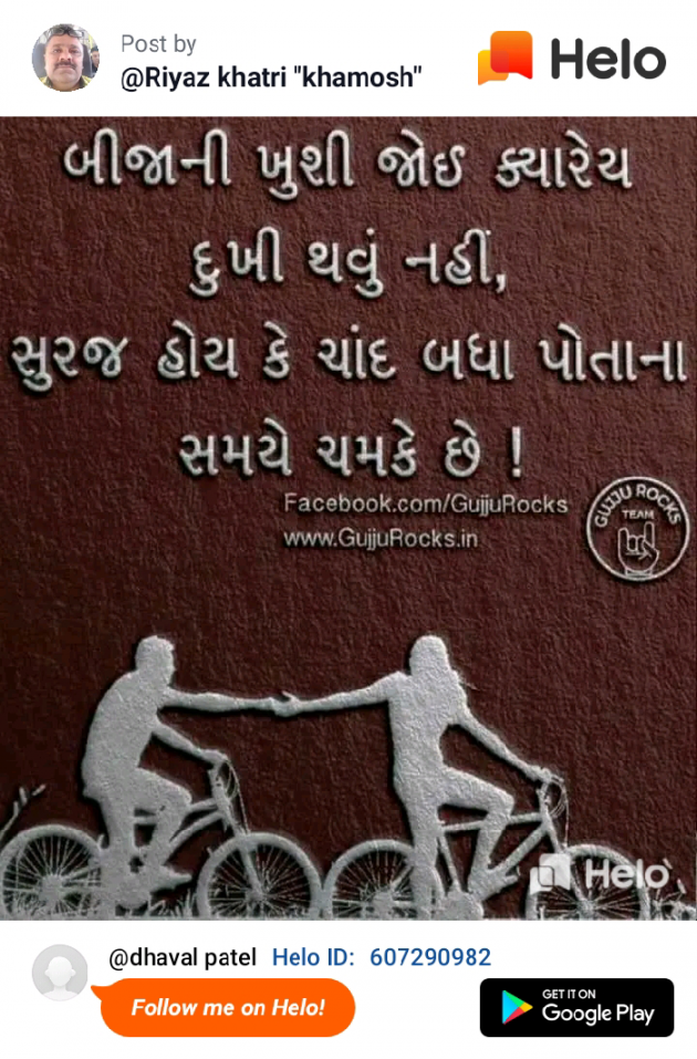 English Quotes by Dhaval Patel : 111226596