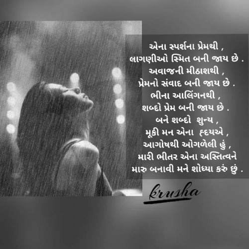 Post by Krusha on 29-Jul-2019 09:30pm