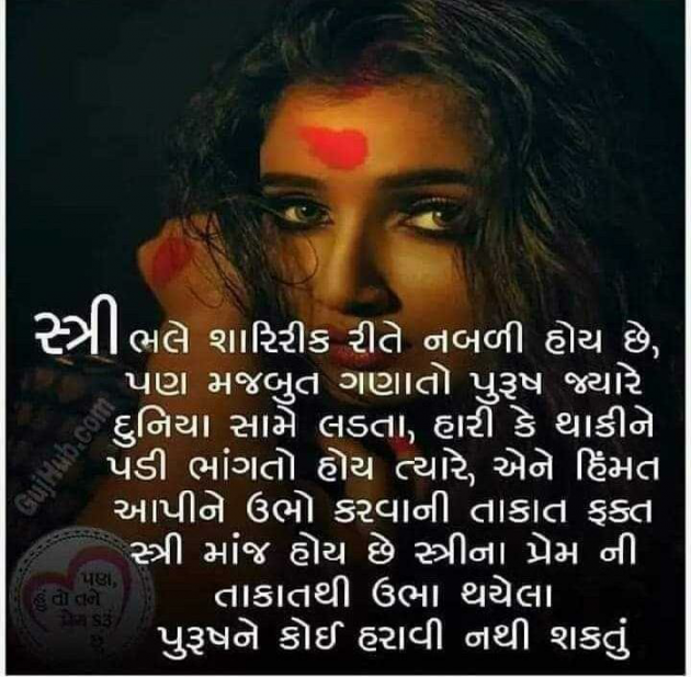 Hindi Thought by Aarti : 111226642