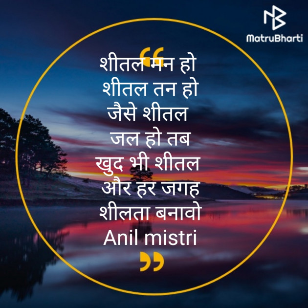 Hindi Motivational by Anil Mistry https://www.youtube.com/c/BHRAMGYAN : 111226675
