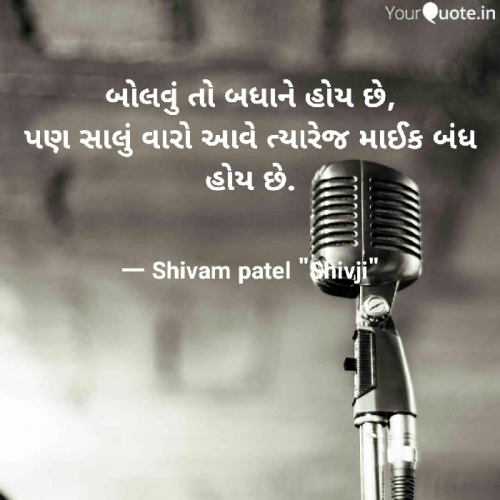 Post by Patel Shivam on 29-Jul-2019 11:24pm