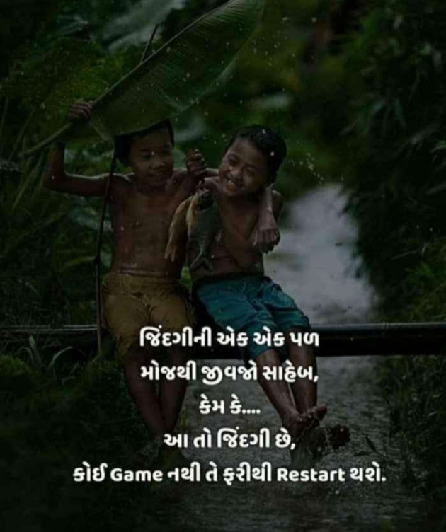 English Quotes by Piyush : 111226776