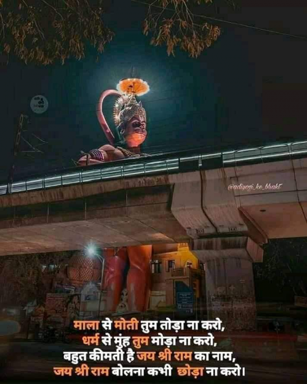 Hindi Quotes by Sarvesh Saxena : 111226788