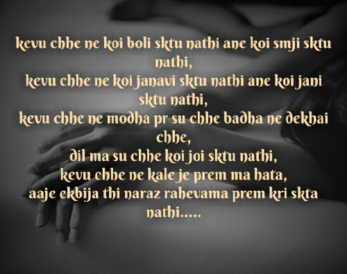 Post by Anal Bhatt on 30-Jul-2019 08:47am