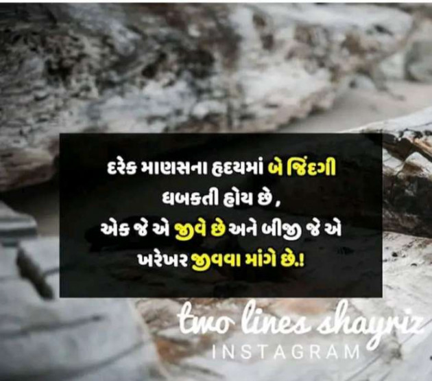 Gujarati Quotes by Sanju Parmar : 111226846