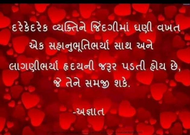 Gujarati Quotes by Sanju Parmar : 111226849