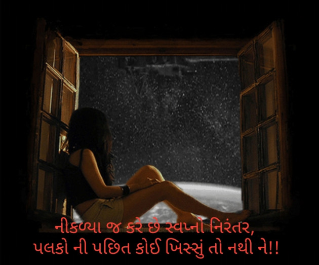 Gujarati Blog by Arjun Rajput : 111226980
