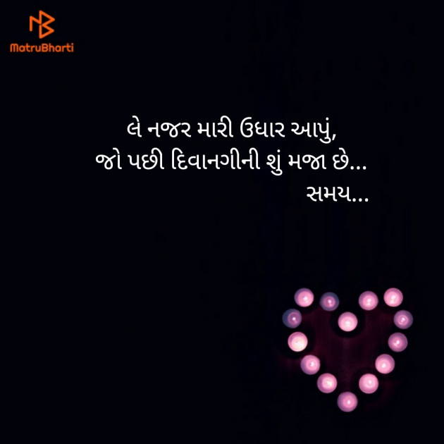 Gujarati Quotes by Dhaval Gandhi : 111226991