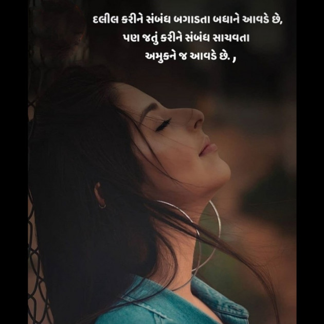 Gujarati Quotes by Drashti Patel : 111227002