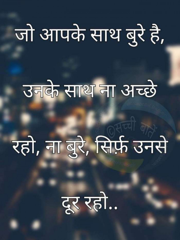 Gujarati Quotes by Ahir Somat : 111227065