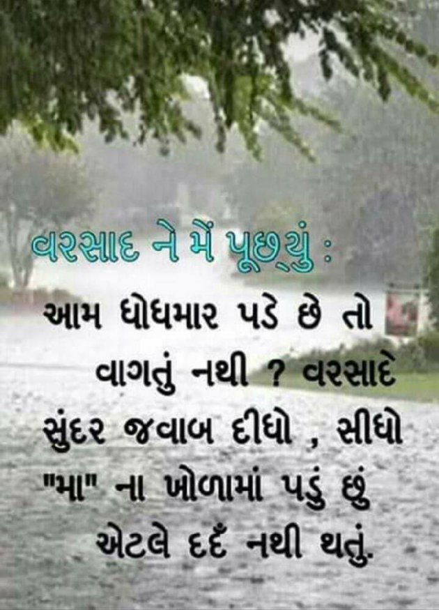 Hindi Quotes by Aarti : 111227073