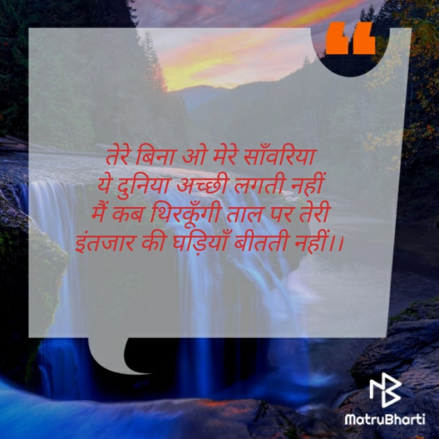 English Shayri by अर्चना यादव : 111227121