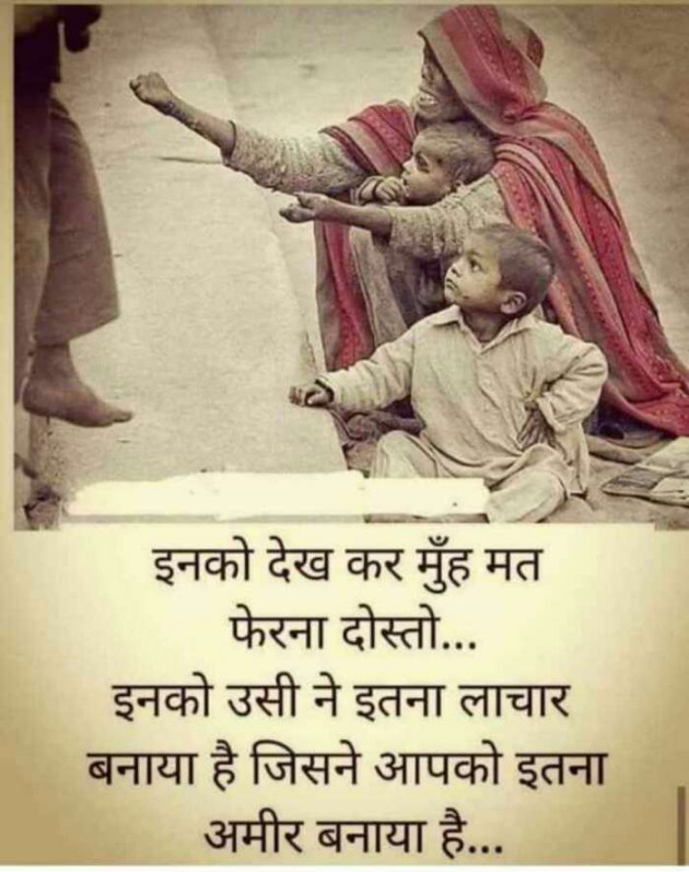 Hindi Quotes by Jassi Albert : 111227125