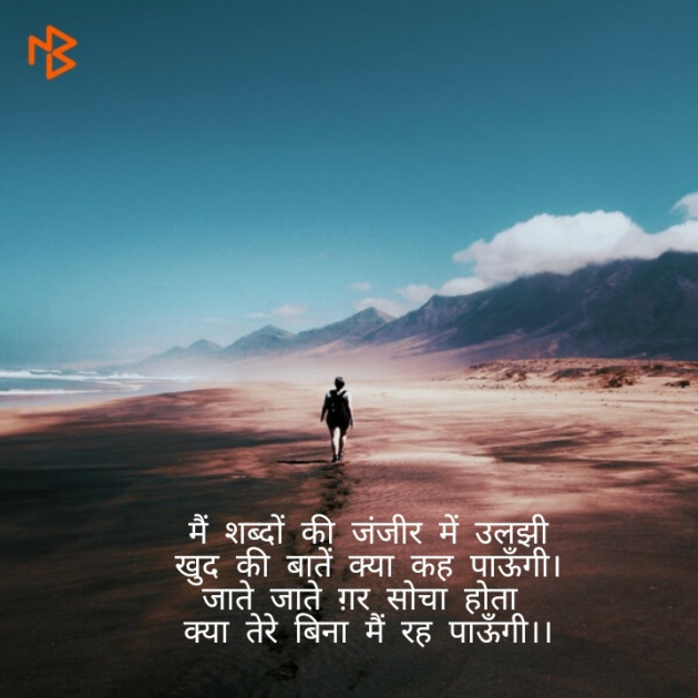 English Shayri by अर्चना यादव : 111227129