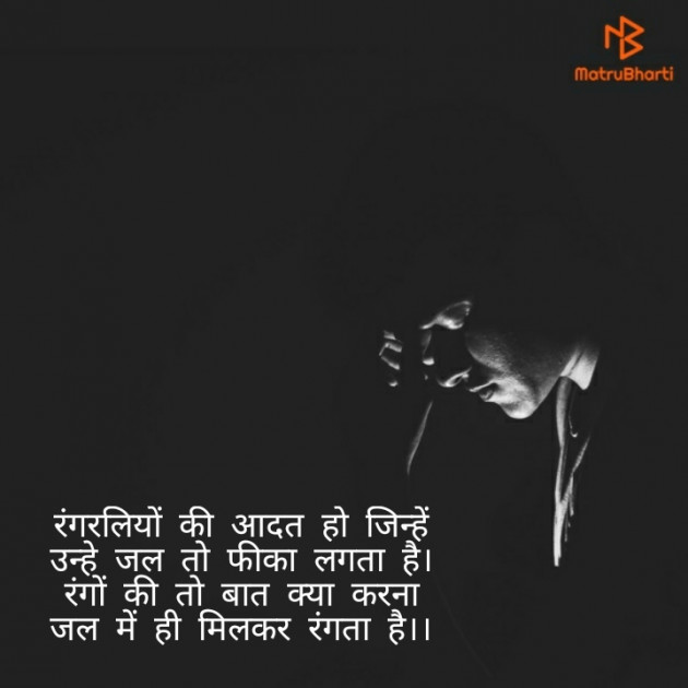 English Shayri by अर्चना यादव : 111227135