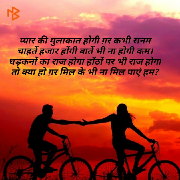 English Shayri by अर्चना यादव : 111227141