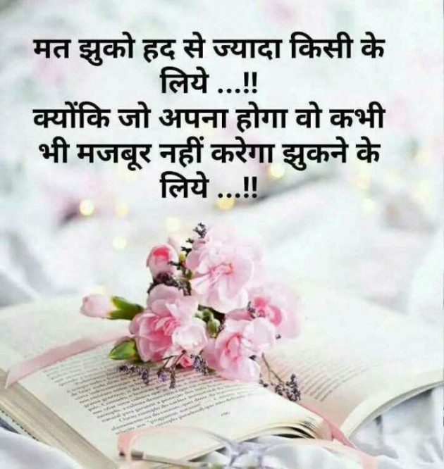 Hindi Quotes by Jassi Albert : 111227150