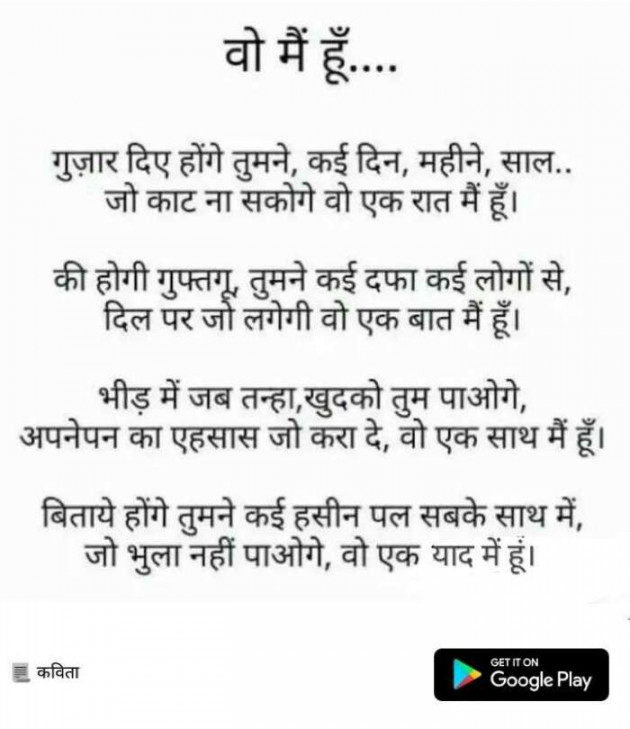 Hindi Quotes by Jassi Albert : 111227153