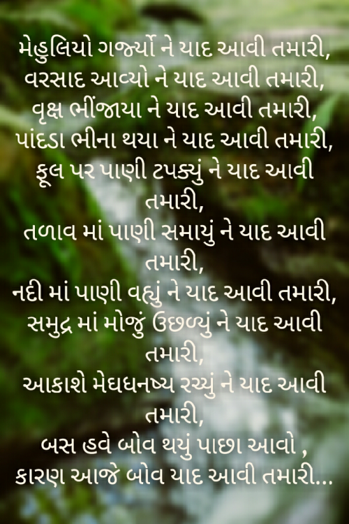 Post by Anal Bhatt on 30-Jul-2019 07:05pm