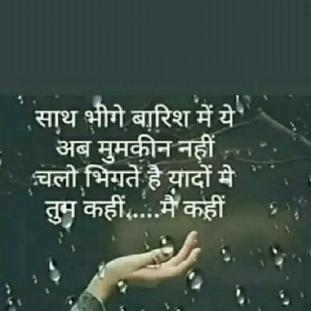 Gujarati Good Evening by Shaba Shaikh : 111227182