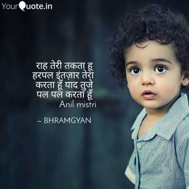 Hindi Motivational by Anil Mistry https://www.youtube.com/c/BHRAMGYAN : 111227196