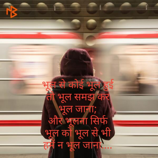 Hindi Thought by Reena Dhamecha : 111227204