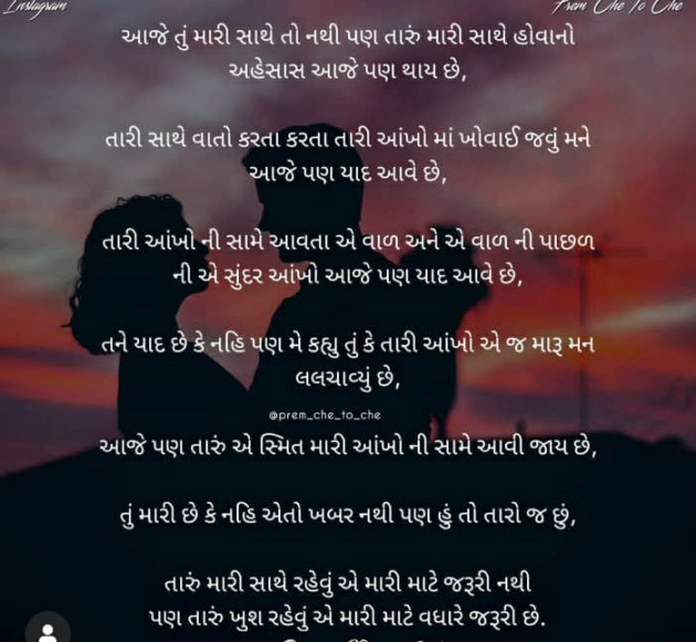 English Whatsapp-Status by Jay Chauhan : 111227273