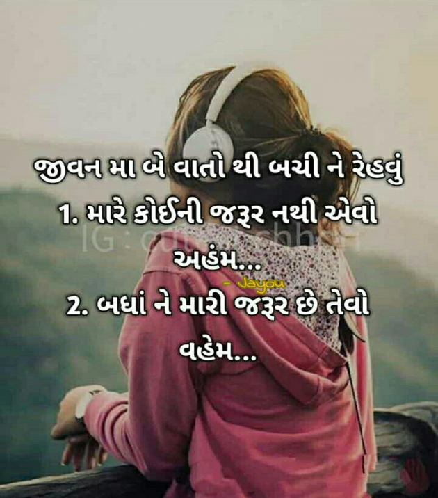 Gujarati Microfiction by Gadhadara Jayou : 111227274