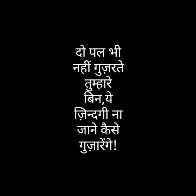 Hindi Blog by Neha : 111227299