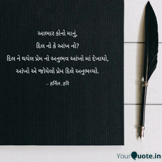 English Whatsapp-Status by Harsh Bhatt : 111227306