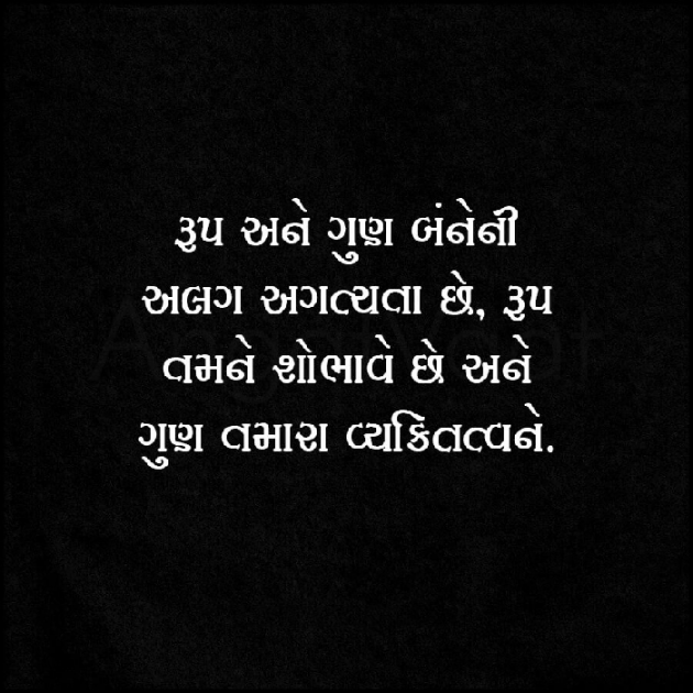 English Quotes by Vijay Hadiya : 111227395