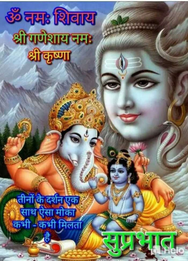 Hindi Quotes by Sawar Mal Patwari : 111227403