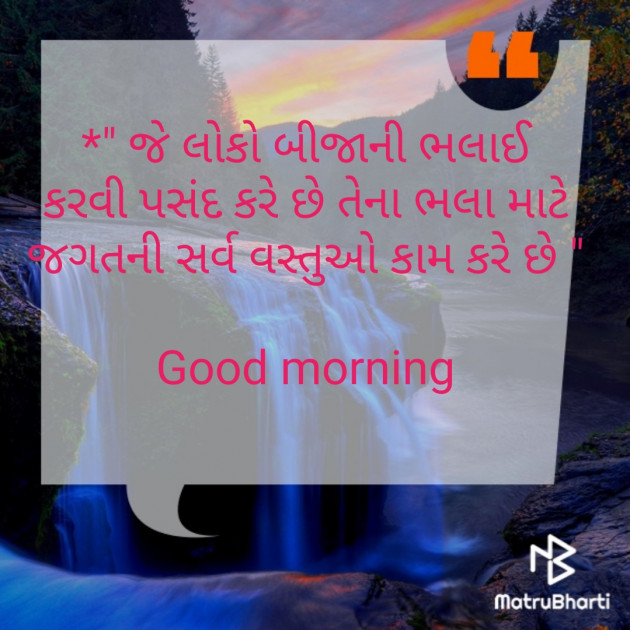 Gujarati Quotes by Piyush : 111227451