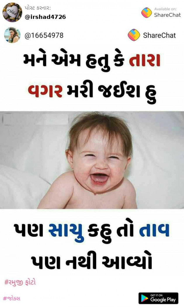 Hindi Good Morning by Vaghela Niya : 111227484