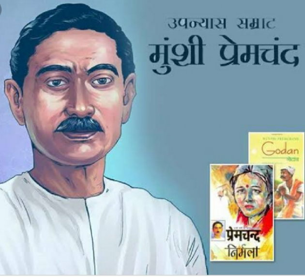 Hindi Thought by VIRENDER  VEER  MEHTA : 111227522