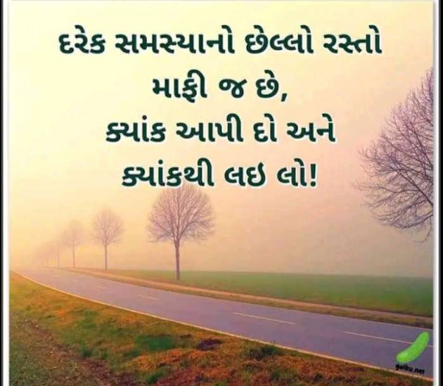 Gujarati Quotes by Sanju Parmar : 111227541