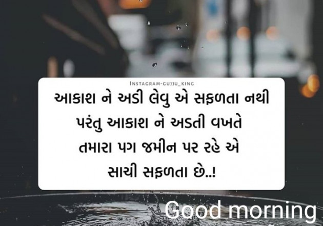 English Quotes by Drashti Patel : 111227594