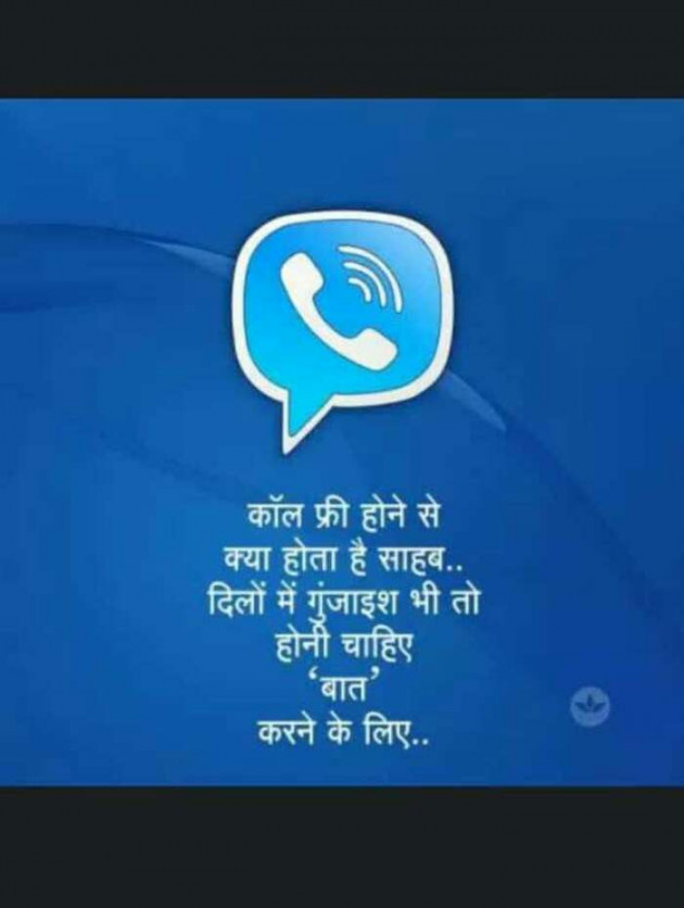 Hindi Whatsapp-Status by Jassi Albert : 111227691