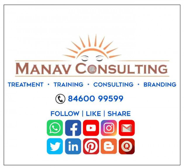Gujarati Motivational by Manav Consulting : 111227717