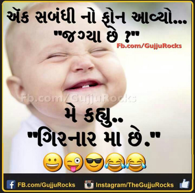 Hindi Jokes by Vaghela Niya : 111227744